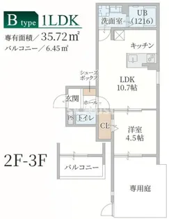 il mio Corte高殿【2階】の間取り