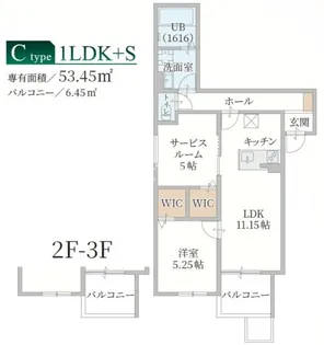 il mio Corte高殿【2階】の間取り