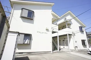 プラムガーデン【207号室】の外観