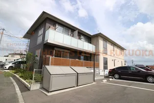 アレンデールTOSUの画像