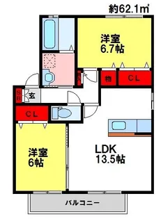 ドエル古賀B棟【2階】の間取り