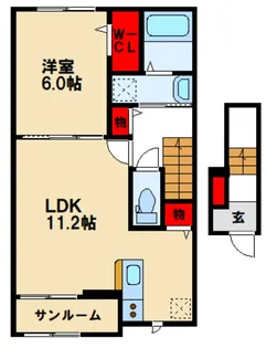 カーサ・アルバ【2階】の間取り