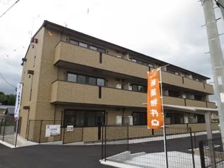 ウエストコート古賀Ⅱの画像