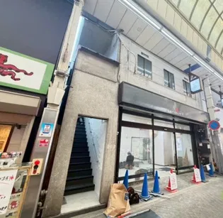 UC魚の棚の画像