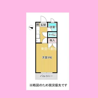 プラージュ桜公園【202号室】の間取り