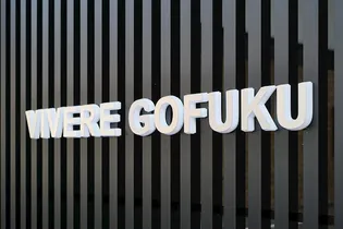 VIVERE呉服の画像