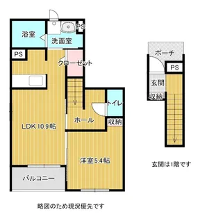 The Avenue【205号室】の間取り