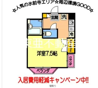 ダイコー水前寺【303号室】の間取り