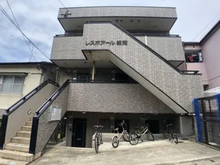 レスポアール城南の画像