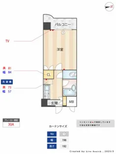 ロマネスク城南第2【3階】の間取り