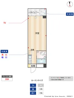 Sハウス姪浜【2階】の間取り