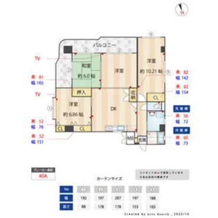 クレバー室見【5階】の間取り