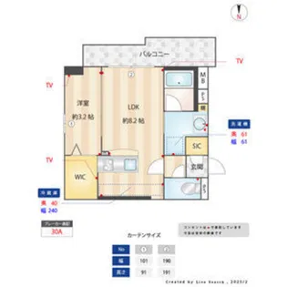 Q−STAGE姪浜【10階】の間取り