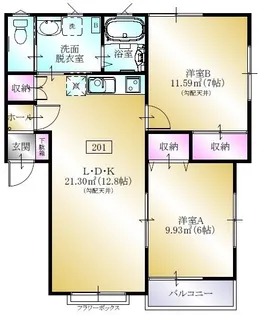 オーパスツー【2階】の間取り