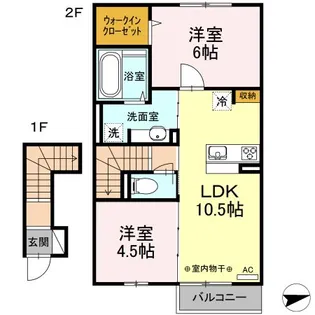 ウィット山田【2階】の間取り