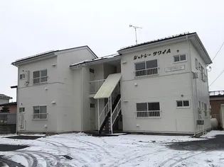 シャトレーサワイの画像