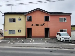 コートビレッジKの画像