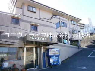 NASA望月【3階】の外観