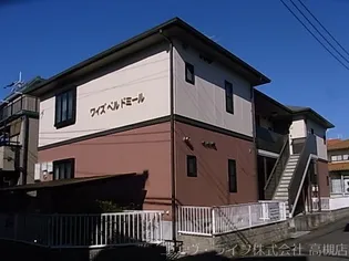 ワイズベルドミール【1階】の外観