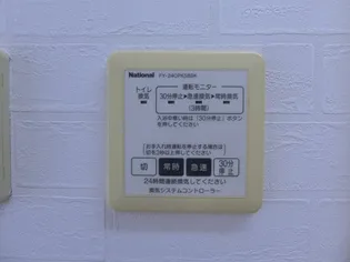 フィオーレ花園【102号室】のその他画像