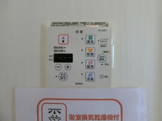 エスペランサ C棟【1階】のその他画像