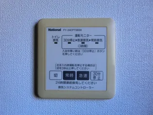 エポック・ヴィラA棟【1階】のその他画像