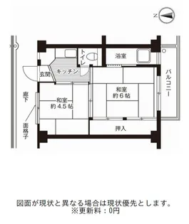 ビレッジハウス安倍1号棟【408号室】の間取り