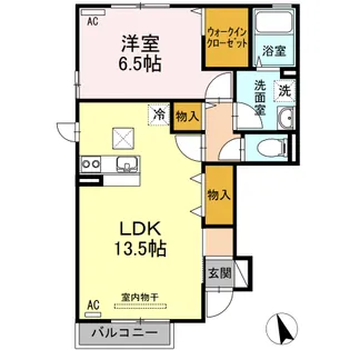 オレンジコート【1階】の間取り