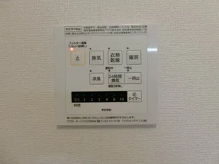 アンジェリーク新開 Bのその他画像