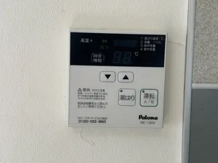 メゾン アイ ファミーユ A棟【2階】のその他画像