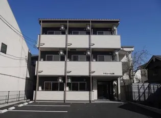 アヴニール立町の画像