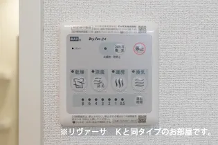 アルカンシエル生田 B【2階】のその他画像