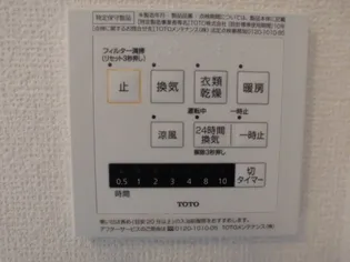 Creanjue(クレアンジュ)【2階】のその他画像