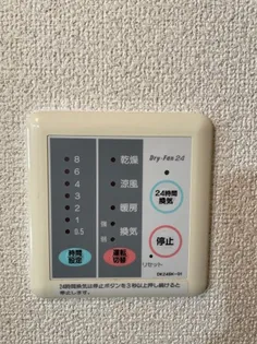 ヴィラフリーデンA【2階】のその他画像