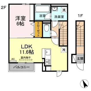 メゾン・アンソレイユ【2階】の間取り