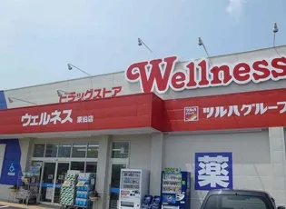 シエル・マーレ【2階】の周辺