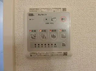 ベル・ミニョンB【2階】のその他画像