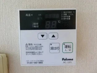 サニーズ福庭 B棟【105号室】のその他画像