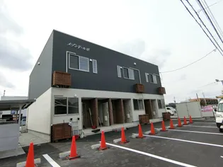 メゾンドルポの画像