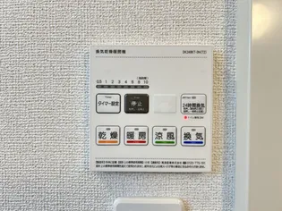 メゾン・デュ・レ【2階】のその他画像