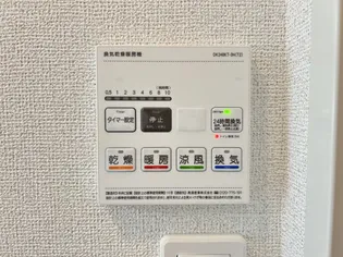 メゾン・デュ・レ【2階】のその他画像