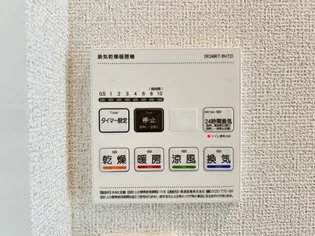 メゾン・デュ・レ【1階】のその他画像