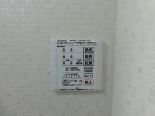 ラ・ポルト【203号室】のその他画像