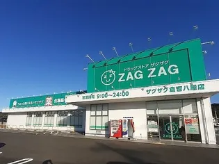ルナリアⅠ【2階】の周辺