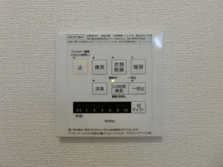 スペースゆう【1階】のその他画像