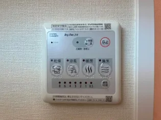 パーソナルマンション灘町【2階】のその他画像