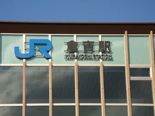 エスポワール宮本【2階】の周辺