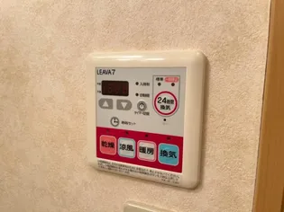 ブライトフューチャー・N【2階】のその他画像