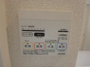 プチ プランタンⅠ【1階】のその他画像