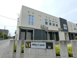 アルバ カーサ Bの画像